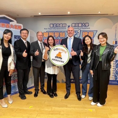 (左起)GoKiwis代表與新北市教育局長張明文、紐西蘭商工辦事處馬嘉博代表 Mr.Mark Pearson 、奧克蘭大學國際學院 Mr.Craig Jones 與 新北市顏蔚慈議員
